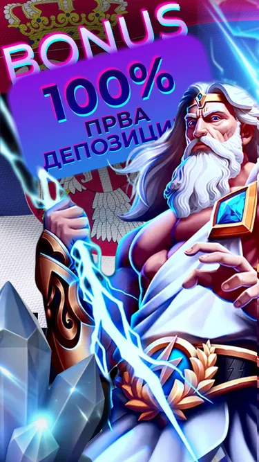 JackPot RS Screenshot